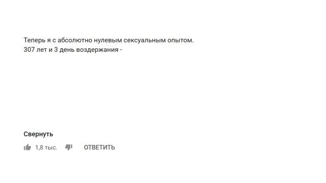 ЧТО с ВАМИ БУДЕТ ПОСЛЕ ДЛИТЕЛЬНОГО ПОЛОВОГО ВОЗДЕРЖАНИЯ.