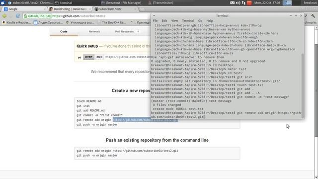 How To Use Git and Make First and Second Commit To Github