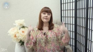 Руны для похудения | Алория Собинова