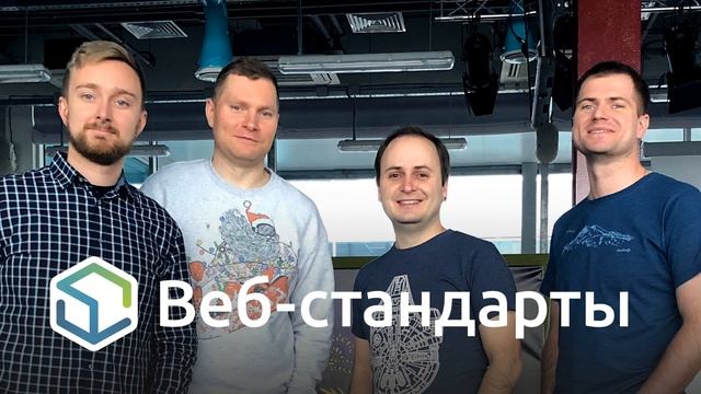 149. Rolling Scopes, доступность, фигуры и шрифты, графика, React, опасный опенсорс смотреть онлайн