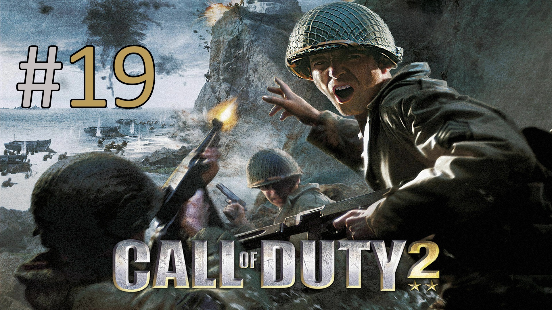 Прохождение Call of Duty 2 - Миссия 19. Зернохранилище