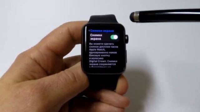 Как сделать скриншот в Apple Watch смотреть онлайн