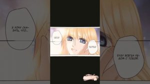 Манга-клип"Салют, Вера(Mоna Songz)". Песнь песка и моря: наложница фараона.