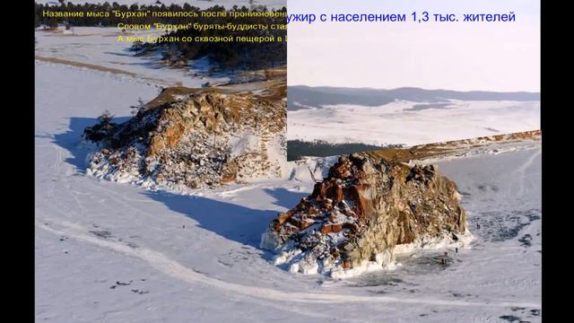 Baikal зима музыка релакс смотреть онлайн