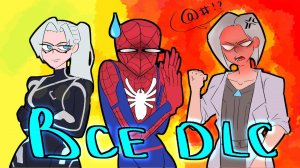 ВСЕ DLC Marvels Spider-Man | Удобное прохождение