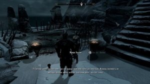 Skyrim - 3 (Квест даэдра Зов Боэтии - начало)