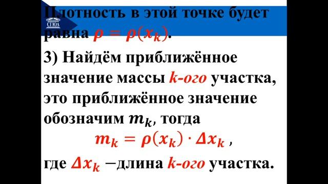 Определенный интеграл смотреть онлайн
