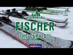 Тест горных лыж Fischer The CURV DTI (Сезон 2022-23)