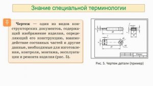 Тема 1. Общие сведения о графических изображениях