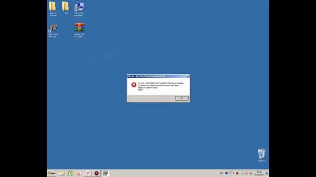 Что делать, если GTA 4 не запускается? (выдаёт ошибку) смотреть онлайн
