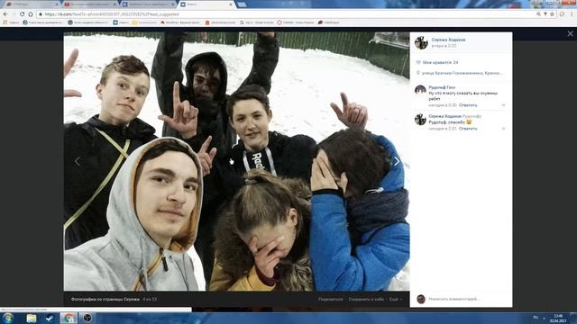 Карина стримерша отдыхает.Первый стрим