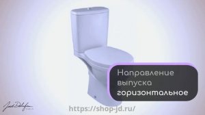 Унитаз напольный Jacob Delafon Patio (UJD102-00)