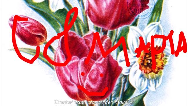 с 8 марта смотреть онлайн