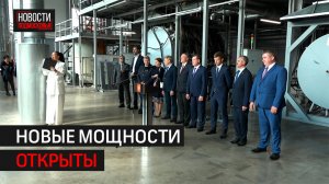 В авиационной корпорации «Рубин» в Балашихе начала работать новая производственная линия