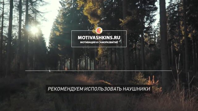 Программируем подсознание на счастье | Позитивные аффирмации на счастливую жизнь |Слушать перед сно
