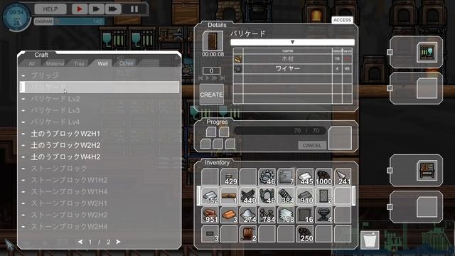 act 42「BARRICADEZ」【TD】 смотреть онлайн