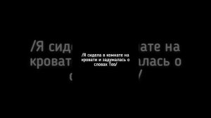 ФФ "Квиддич - игра суровая"|10 часть| Теодор Нотт