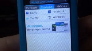 Обзор телефона Nokia 206 Dual Sim