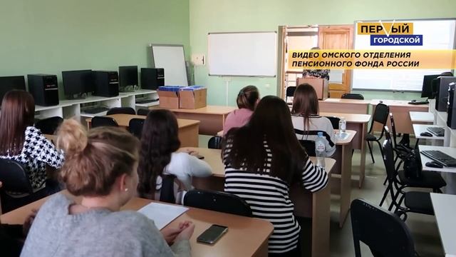 КУРСЫ ПЕНСИОННОЙ ГРАМОТНОСТИ
