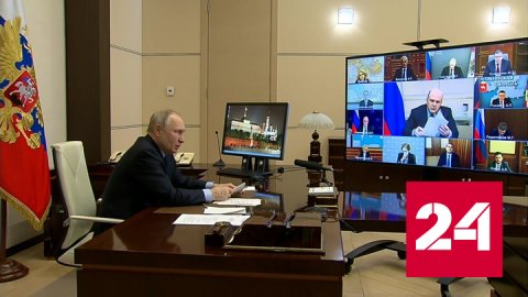 Путин назвал главную цель руководства РФ - Россия 24 