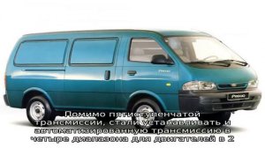 Kia pregio