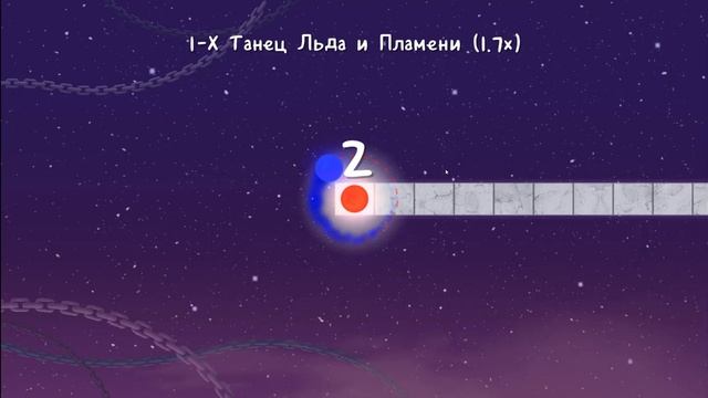 A.D.O.F.A.I 1-X Танец Льда и Пламени (1.7x) (93%) (ВОТ ТАК) смотреть онлайн