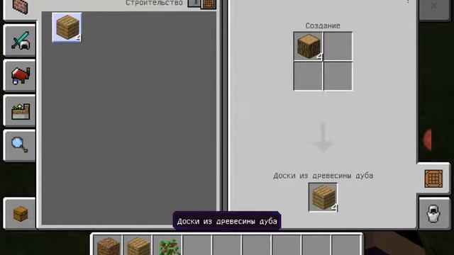 Майнкрафт через 5 минут выйдет новое видео! смотреть онлайн