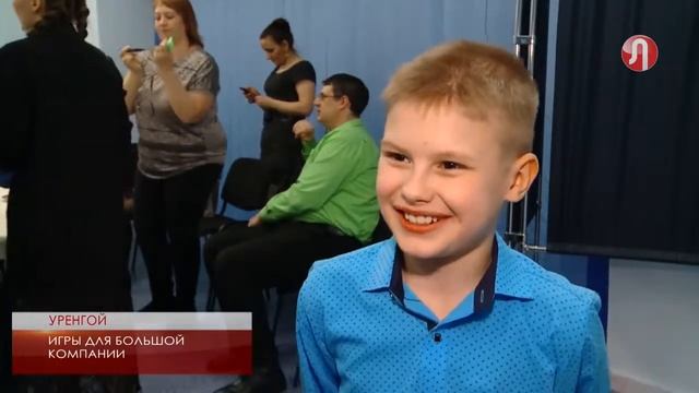 Игры для больших компаний