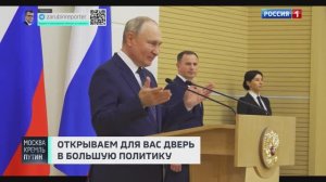 "Русские ухитрились сделать так, чтобы извлекать выгоду из санкций!" Анонс // Москва. Кремль. Путин