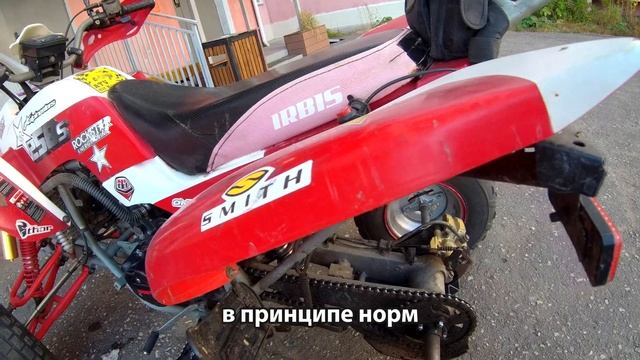 Как и чем Шприцевать подвеску квадроцикла?! Нюансы или Что тут может пойти не по плану? | Irbis At смотреть онлайн