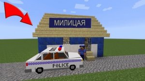 Я СОЗДАЛ СССР В МАЙНКРАФТ НА СЕРВЕРЕ