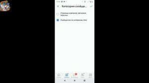 Как Изменить Тематику Сообщества в ВК с Телефона в 2022 / Как Поменять Тематику Группы ВКонтакте