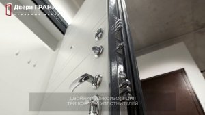 Гранит Ультра 5