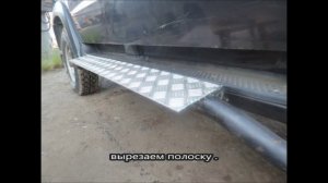 подножка на уаз патриот