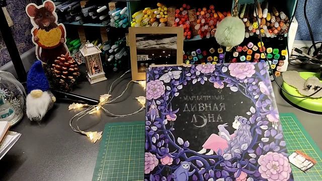 Хобби-ИТОГИ:что раскрасила за Январь 2023/52 иллюстрации (одну забыла показать) смотреть онлайн