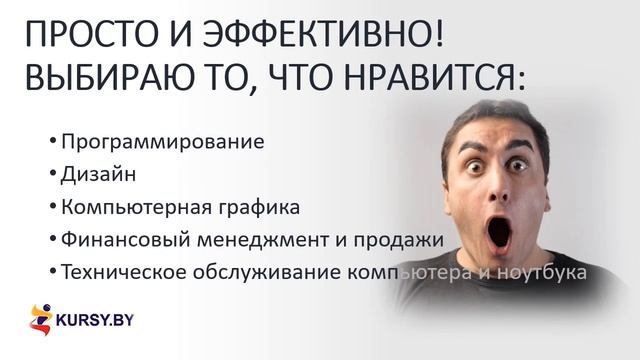 ПРОГРАММЫ ОБУЧЕНИЯ. БУДЬ В КУРСЕ смотреть онлайн