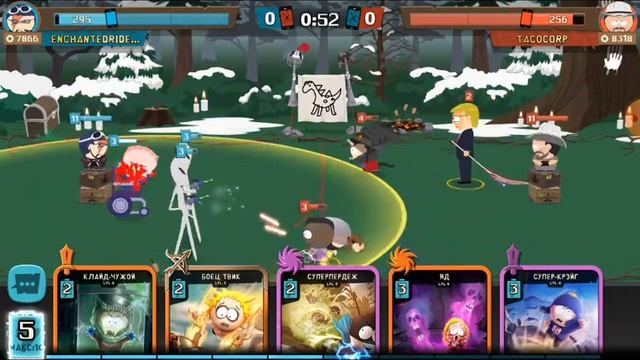 Sauth Park Phone Destroyer Вызов "Колесо Фортуны) смотреть онлайн