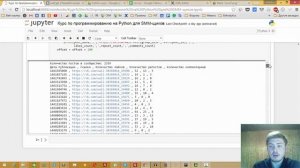 #5 VK api для SMM-щика: Анализ всех постов в группе или профиле ВКонтакте HD