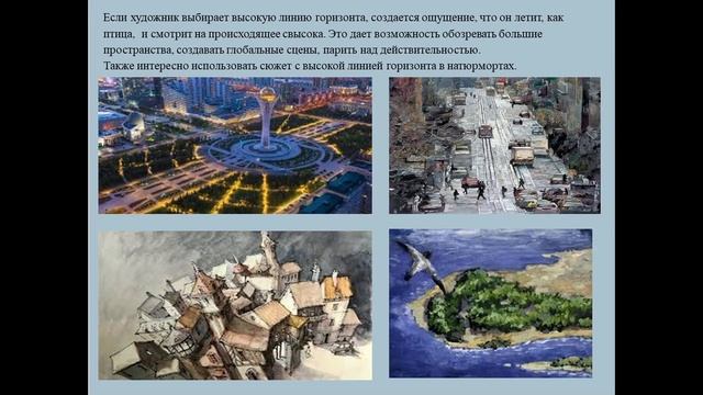 Индустриальный пейзаж  Городской пейзаж  Линейная перспектива