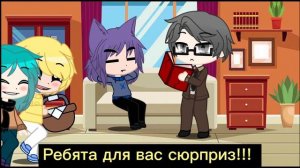 13 карт Зонтик нашёл ребёнка (2 часть)