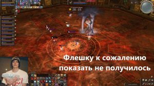 Гайд по фарму 2 арены SCRYDE x1000