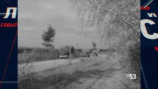 поворот к деревне (1953) смотреть онлайн