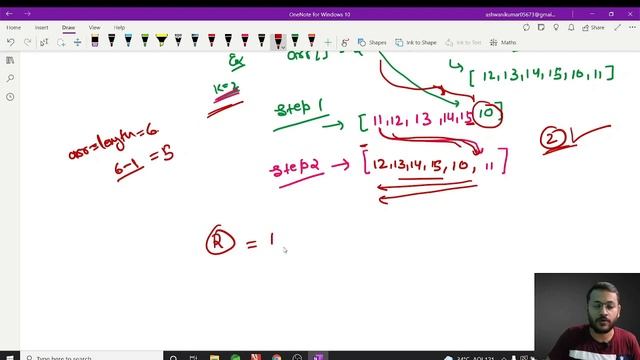LeetCode Array Rotation | Array Rotation Using Java | Rotation Algorithms смотреть онлайн