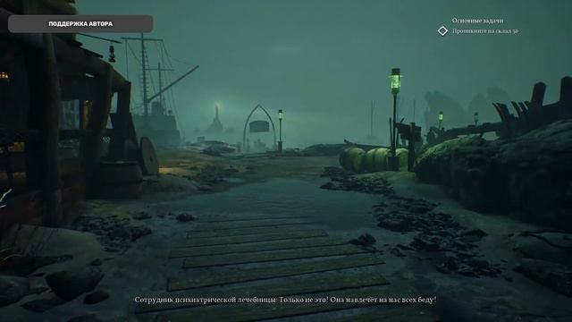 Call of cthulhu 2018 - прохождение смотреть онлайн