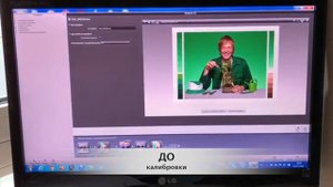 Калибровка монитора LG (IPS)