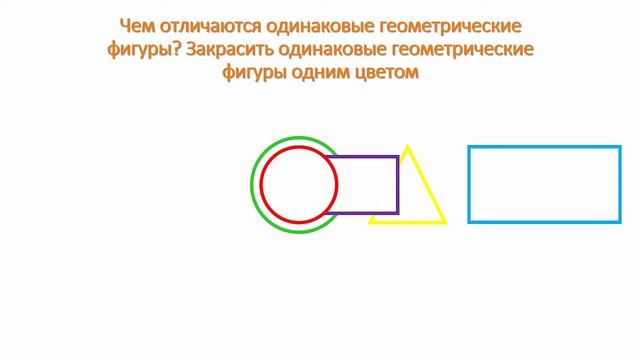 Как подготовить ребенка в школу Обучение для детей УРОК 27 #развивающие #обучающие #обучающее #разв смотреть онлайн