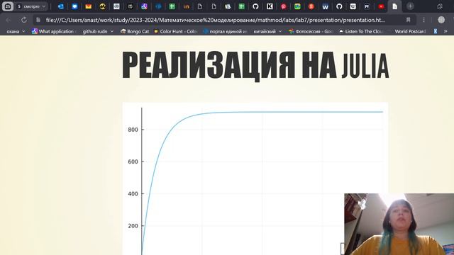 защита презентации по лабораторной работе №7 смотреть онлайн