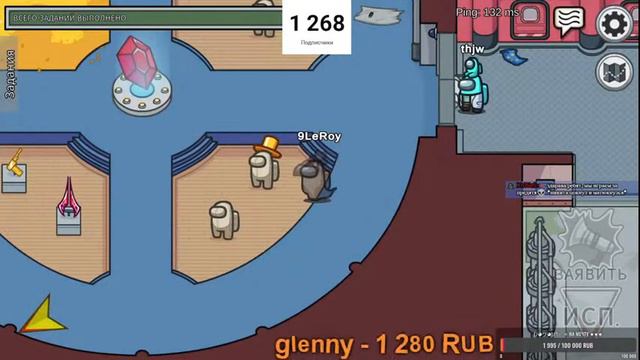 Among US Разные режимы ! СТРИМ смотреть онлайн