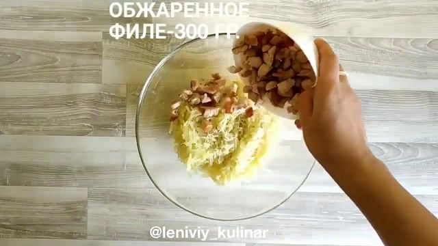 Камдича. Удивительный картофельный салат.