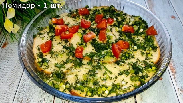 Покорит любого — Быстрый Завтрак! Простой и вкусный рецепт!Порадуйте своих близких, ОЧЕНЬ ВКУСНО!